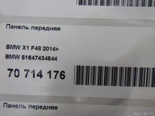 51647434544 BMW Панель передняя (телевизор) MINI CLUBMAN F54 Арт E70714176, вид 12
