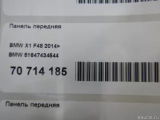 51647434544 BMW Панель передняя (телевизор) MINI COUNTRYMAN F60 Арт E70714185, вид 12