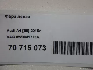 8W0941773A VAG Фара левая Audi A4 B9 Арт E70715073, вид 19