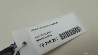 80A819370B VAG Шланг системы охлаждения Audi Q5 2 Арт E70716213, вид 5