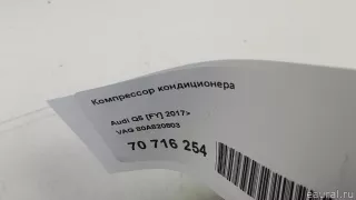 80A820803 VAG Компрессор кондиционера Audi Q5 2 Арт E70716254, вид 11