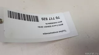 64539395479 BMW Трубка кондиционера BMW 3 G20/G21 Арт E70717520, вид 8