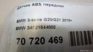 34521544002 BMW Датчик ABS передний BMW 3 G20/G21 Арт E70720469, вид 8