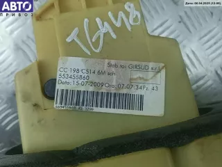 553455860 Кулиса КПП Fiat Bravo 2 Арт 54471628, вид 3