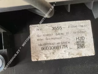 960306817R Спойлер Dacia Duster 2 Арт 00102241, вид 9
