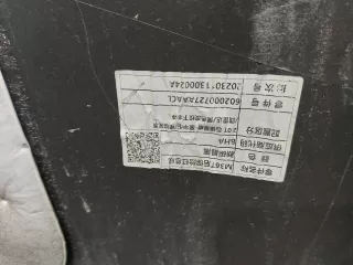 602000730AADQJ, 602002863AA Бампер эксид вх EXEED VX Арт 313463RM, вид 12
