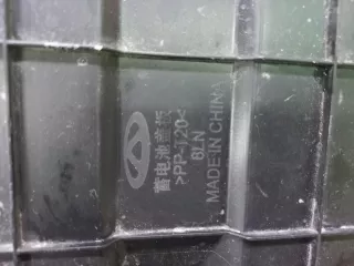 609001450AA Накладка пыльника подкапотного пространства Chery Tiggo 7 PRO Арт 313599RM, вид 7