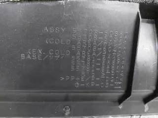 5570860380 Жабо Toyota Land Cruiser 300 Арт 333718RM, вид 11