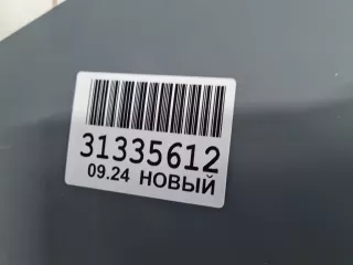 OP04074BBV Бампер передний Opel Astra J Арт ZAP336473, вид 15