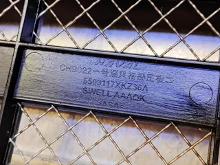 5509100XKZ36A, 5509117XKZ36A решетка радиатора Haval H6 Арт AR277216, вид 24