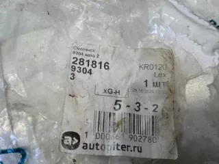 KR0120 Кронштейн бампера Renault Fluence  Арт VZ222889, вид 7