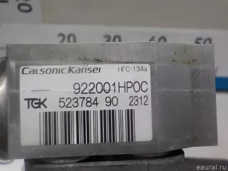 27280JD20B Nissan Испаритель кондиционера Nissan Qashqai 2 restailing Арт E52414545, вид 7