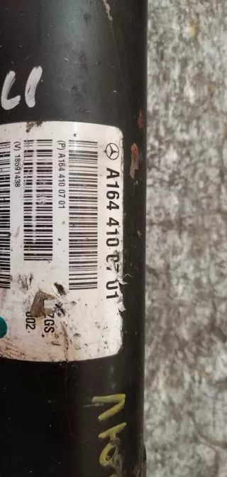 A1644100701 Карданный вал Mercedes ML W164 Арт 00053171K, вид 3