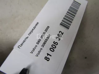 30655380 Панель передняя Volvo V70 2 Арт AM81005362, вид 8