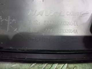 5006150XKN04A Расширитель крыла Haval Dargo Арт ARM299227, вид 6