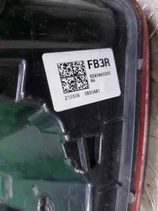 92404H0500 Фонарь внутренний Kia Rio 4 Арт ARM302232, вид 10