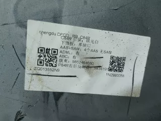 Бампер ситроен с5 с c 5 аиркросс Citroen C5 Aircross 2022г. 1638953480, 9852464680, 9820229477 - Фото 11