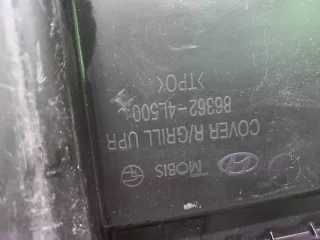 863624L500 Кожух замка капота Hyundai Solaris 1 Арт ARM318385, вид 10