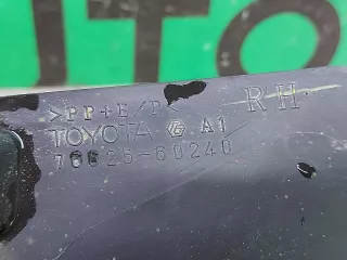 7662560240 брызговик Toyota Land Cruiser 200 Арт ARM322183, вид 7