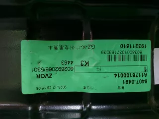 A1176100014 усилитель бампера Mercedes CLA c117 Арт ARM322476, вид 5