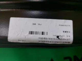 A1176100014 усилитель бампера Mercedes CLA c117 Арт ARM322476, вид 9