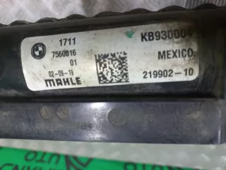 17117560816, 7560816 Радиатор дополнительный системы охлаждения BMW X5 G05  Арт ARM324391, вид 8