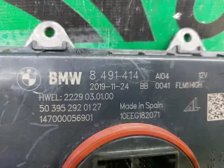 63117472771, 8491414 блок управления фары BMW 5 G30/G31 Арт ARM332624, вид 8