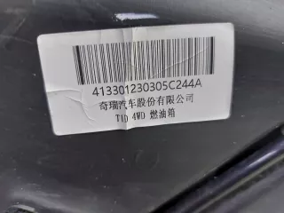 155000723AA Топливный бак Chery Tiggo 8 PRO Арт ARM337622, вид 9