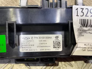 301001308aa Консоль климат контроля Chery Tiggo 7 PRO Арт 132946MA, вид 5