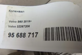32267206 Volvo Коленвал Volvo S60 3 Арт E95688717, вид 19