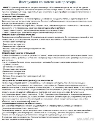 WXOP006 WNRLN Компрессор кондиционера Opel Astra H Арт E95693048, вид 1