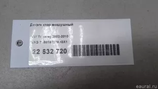 7L6819727AH3X1 VAG Дефлектор воздушный Volkswagen Touareg 1 Арт E23475589, вид 7