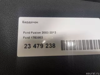 1763863 Ford Бардачок Ford Fusion 1 Арт E23479238, вид 7