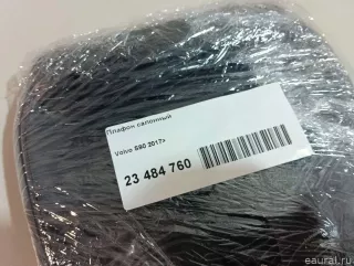 32366749 Volvo Плафон салонный Volvo S90 2 Арт E23484760, вид 14