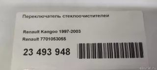 7701053055 Renault Переключатель стеклоочистителей Renault Kangoo 1 Арт E23493948, вид 7
