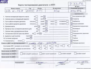 266960, OM266.960, OM266 Двигатель (ДВС) Mercedes A W169 Арт 54572239, вид 6