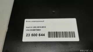 8X0907063H VAG Блок электронный Audi A1 Арт E23500644, вид 12