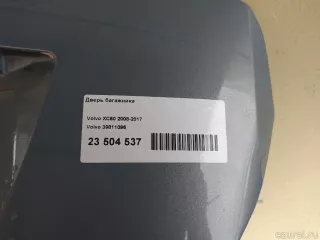39811096 Volvo Дверь багажника Volvo XC60 1 Арт E23504537, вид 4
