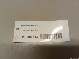  Поршень с шатуном Ford Fusion 1 Арт E23508133, вид 8