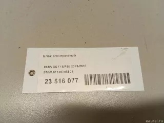 61149285504 BMW Блок электронный BMW X5 F15 Арт E23516077, вид 10
