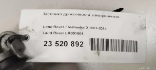 LR001001 Land Rover Дроссельная заслонка Citroen C-Crosser Арт E23520892, вид 12