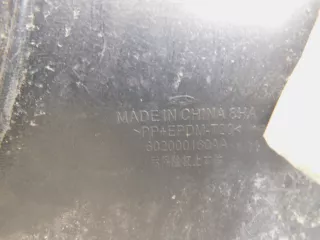  Бампер задний Chery Tiggo 8 Арт smt195620, вид 9