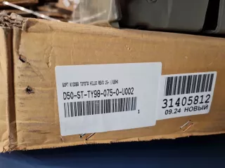 STTY980750 Дверь багажника нижняя Toyota Hilux 8 Арт Z337739, вид 7