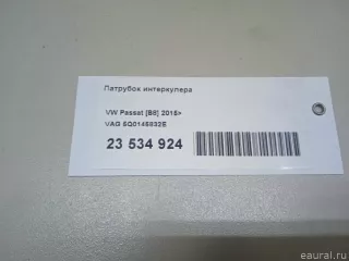 5Q0145832E VAG Патрубок интеркулера Volkswagen Passat B8 Арт E23534924, вид 11
