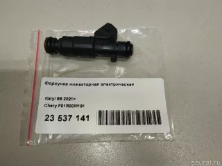 F01R00M191 Chery Форсунка инжекторная электрическая Chery Tiggo  2 Арт E23537141, вид 7