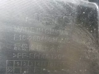 F162804502CA Бампер задний Jetour Dashing Арт BIT741500, вид 4
