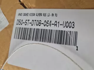 STDT08064A1 Крыло заднее правое Nissan Almera G15 Арт ZAP327514, вид 4
