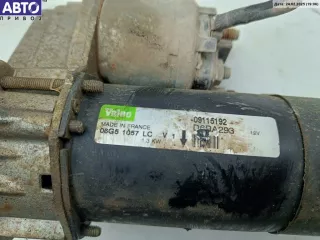 09115192 Стартер Opel Astra H Арт 54822480, вид 2