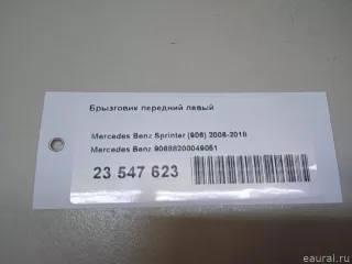 90688200049051 Mercedes Benz Брызговик передний левый Mercedes Sprinter W907/910 Арт E23547623, вид 18