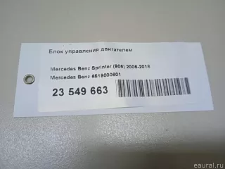 6519000601 Mercedes Benz Блок управления двигателем Mercedes Sprinter W907/910 Арт E23549663, вид 14